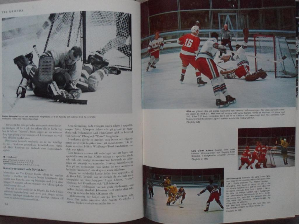 книга-фотоальбом История шведского хоккея 1968 г. 4