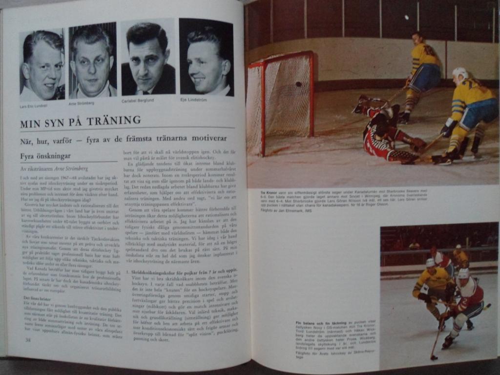 книга-фотоальбом История шведского хоккея 1968 г. 6
