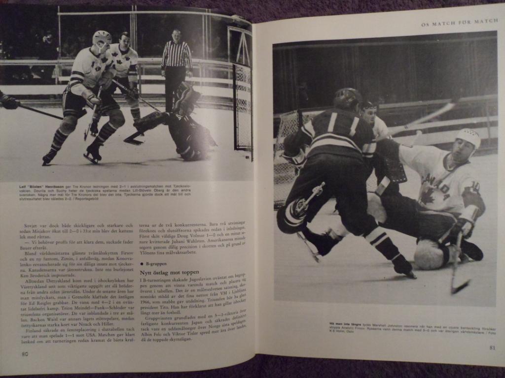 книга-фотоальбом История шведского хоккея 1968 г. 7