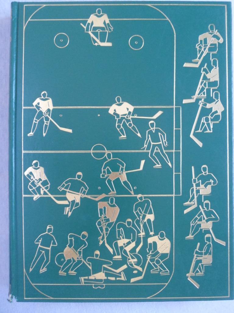 книга-фотоальбом История шведского хоккея 1973