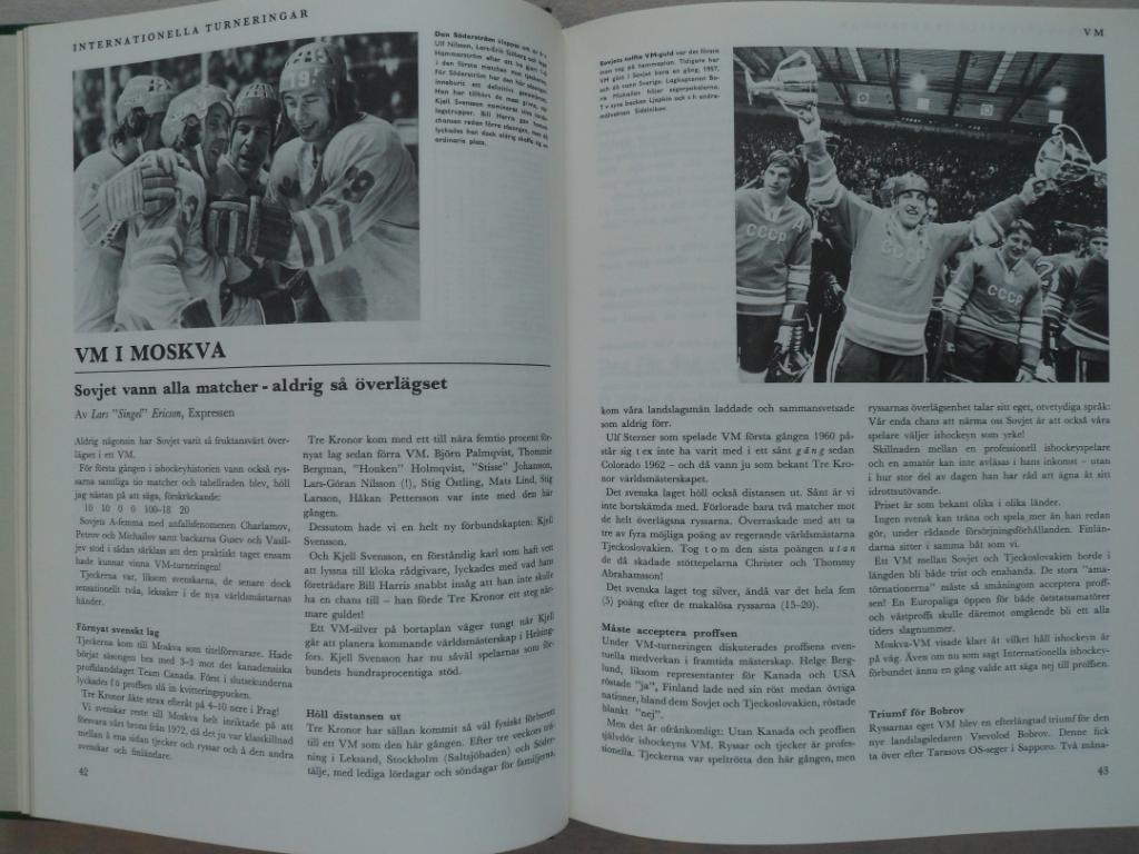 книга-фотоальбом История шведского хоккея 1973 2