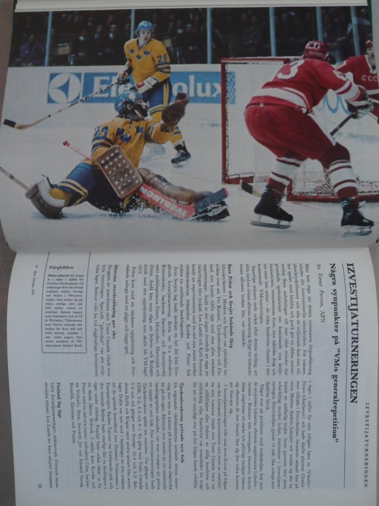 книга-фотоальбом История шведского хоккея 1973 5