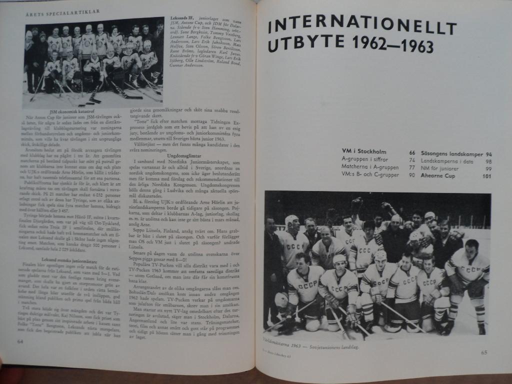 книга-фотоальбом История шведского хоккея 1963 г. 1