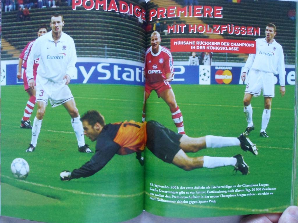 Фотоальбом Бавария - сезон 2002 3