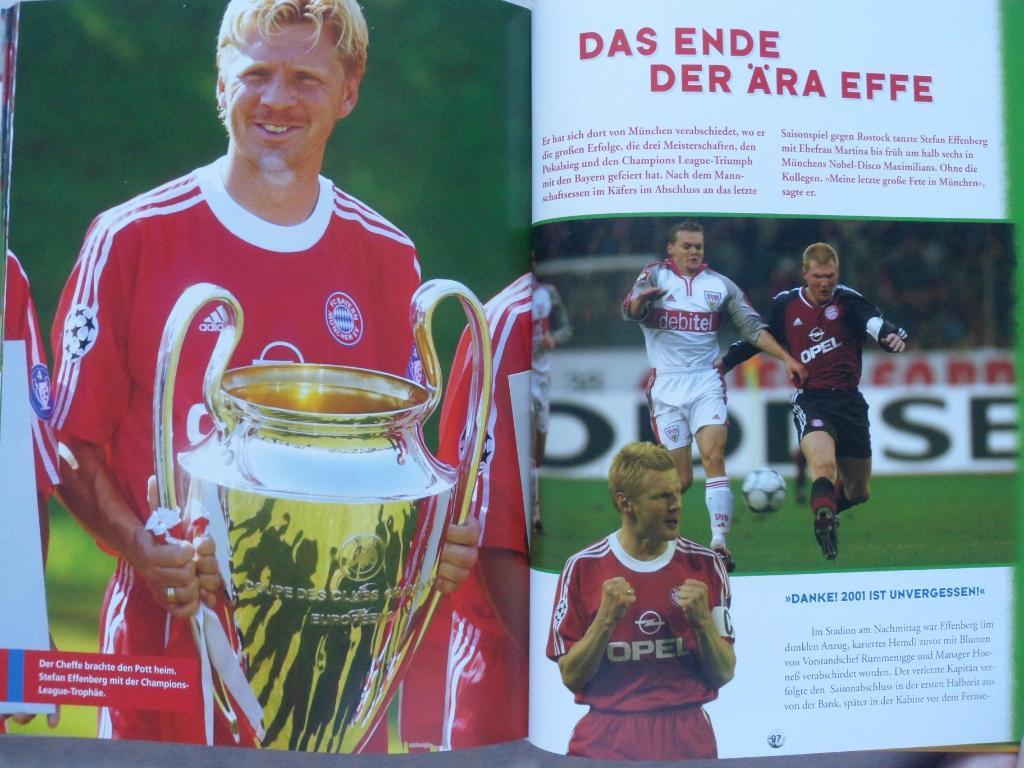 Фотоальбом Бавария - сезон 2002 6