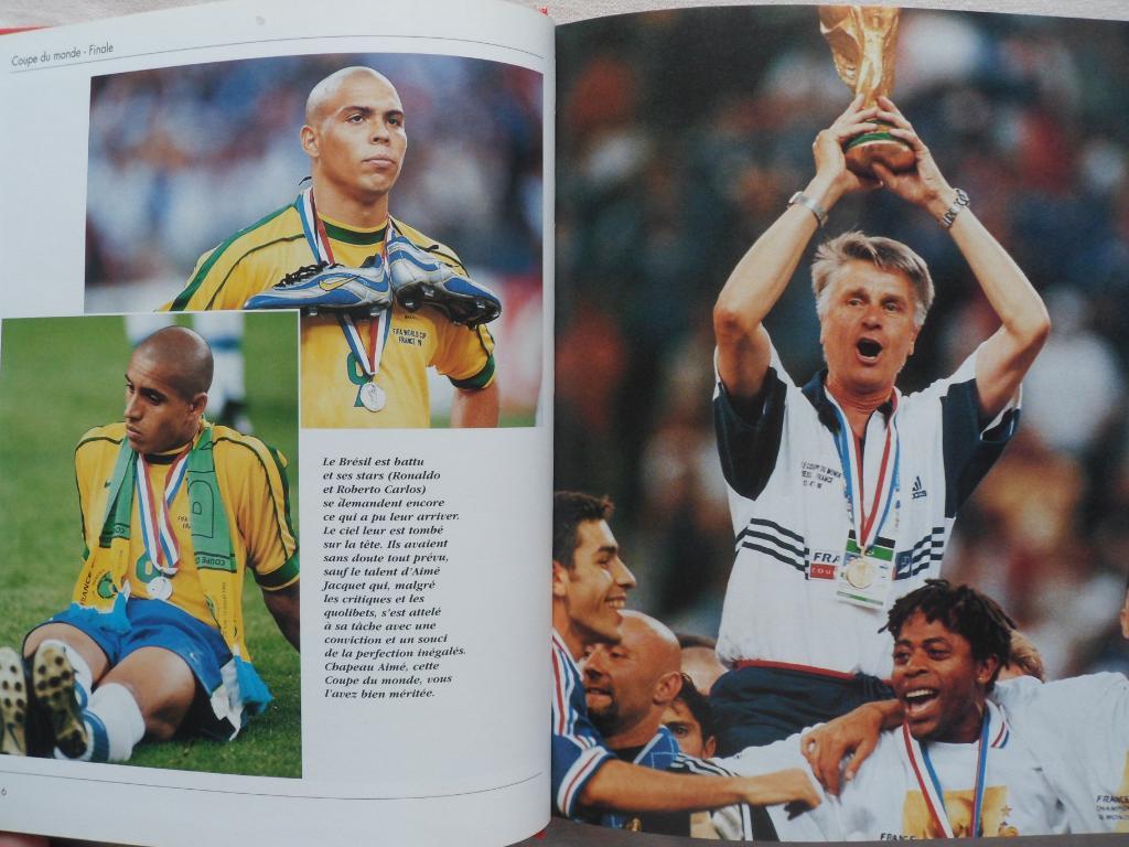 книга-фотоальбом История французского и мирового футбола 1998 г. 4