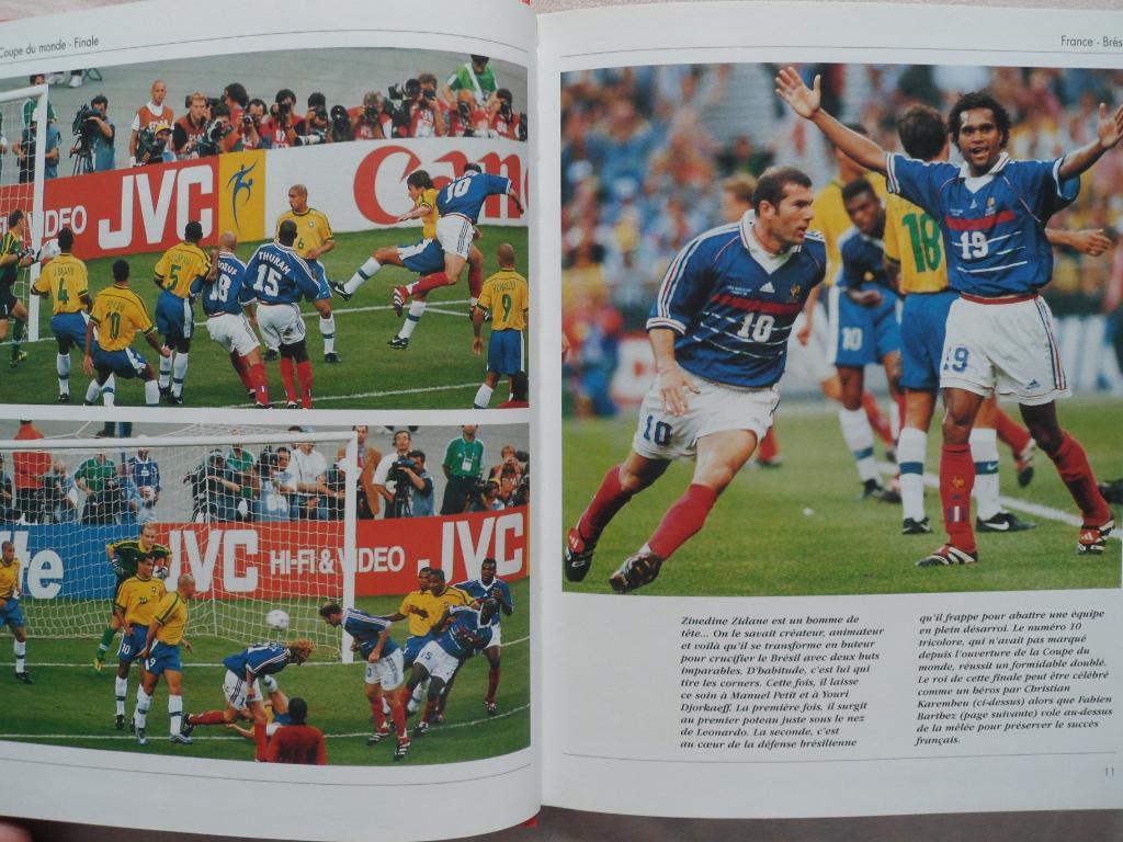 книга-фотоальбом История французского и мирового футбола 1998 г. 5