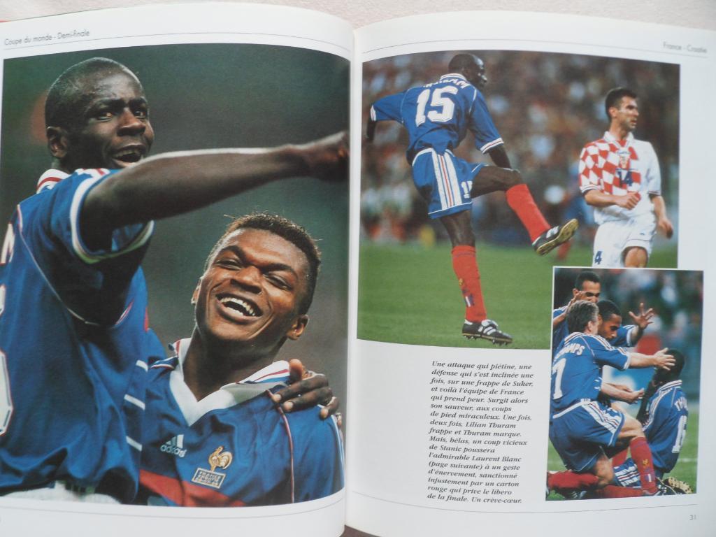книга-фотоальбом История французского и мирового футбола 1998 г. 7