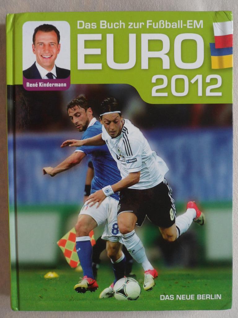фотоальбом Чемпионат Европы по футболу 2012 (фото всех команд)