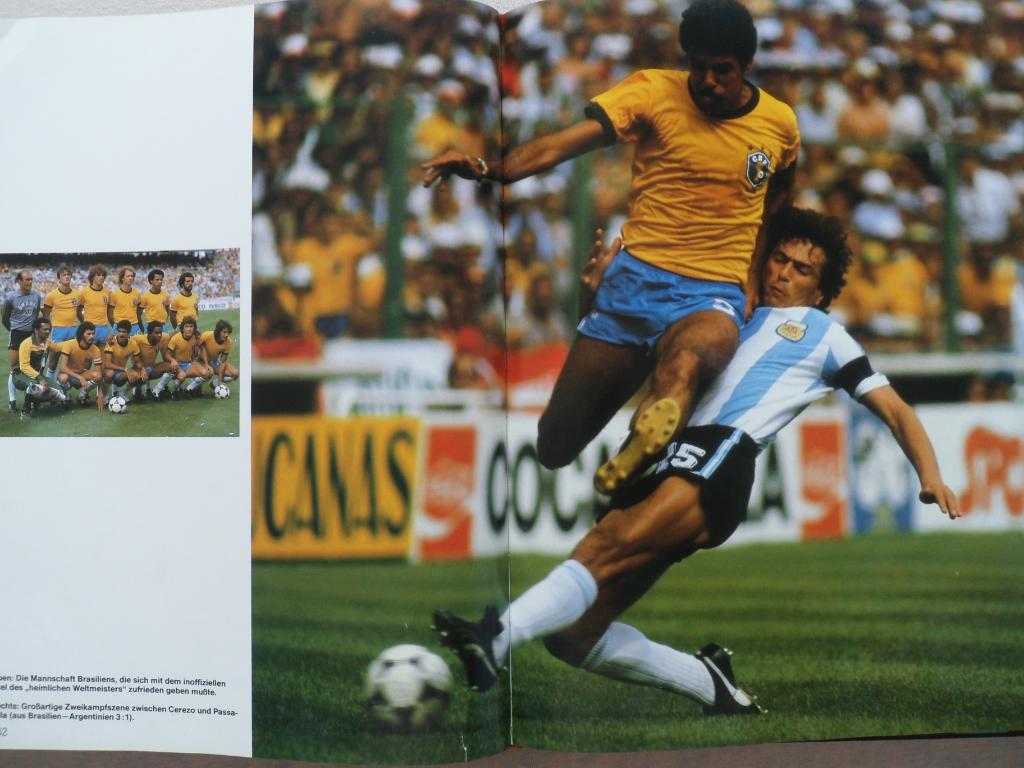 фотоальбом - Чемпионат мира по футболу 1982 5