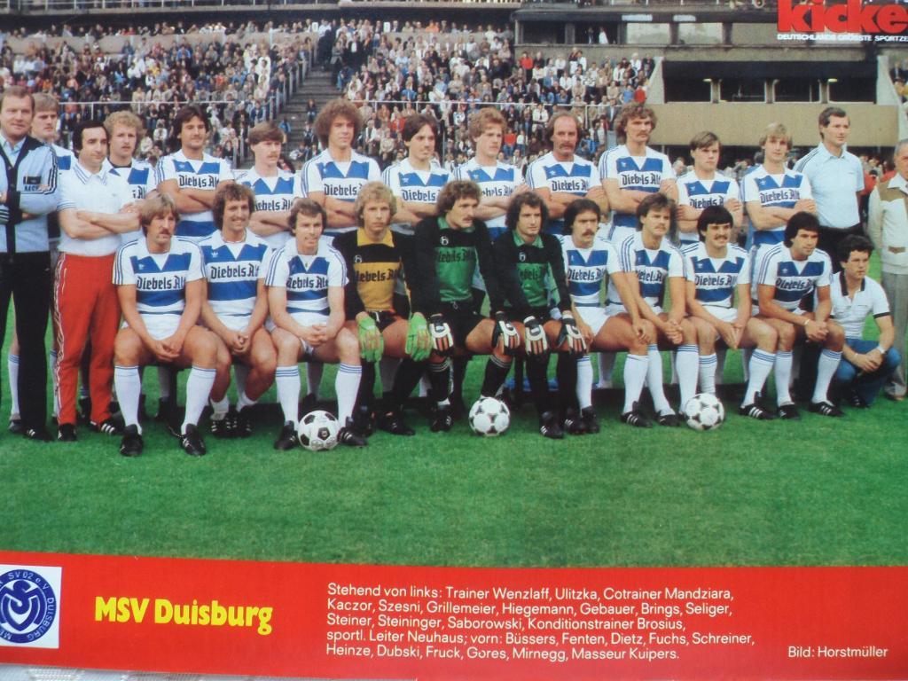 постер Дуйсбург 1980 kicker