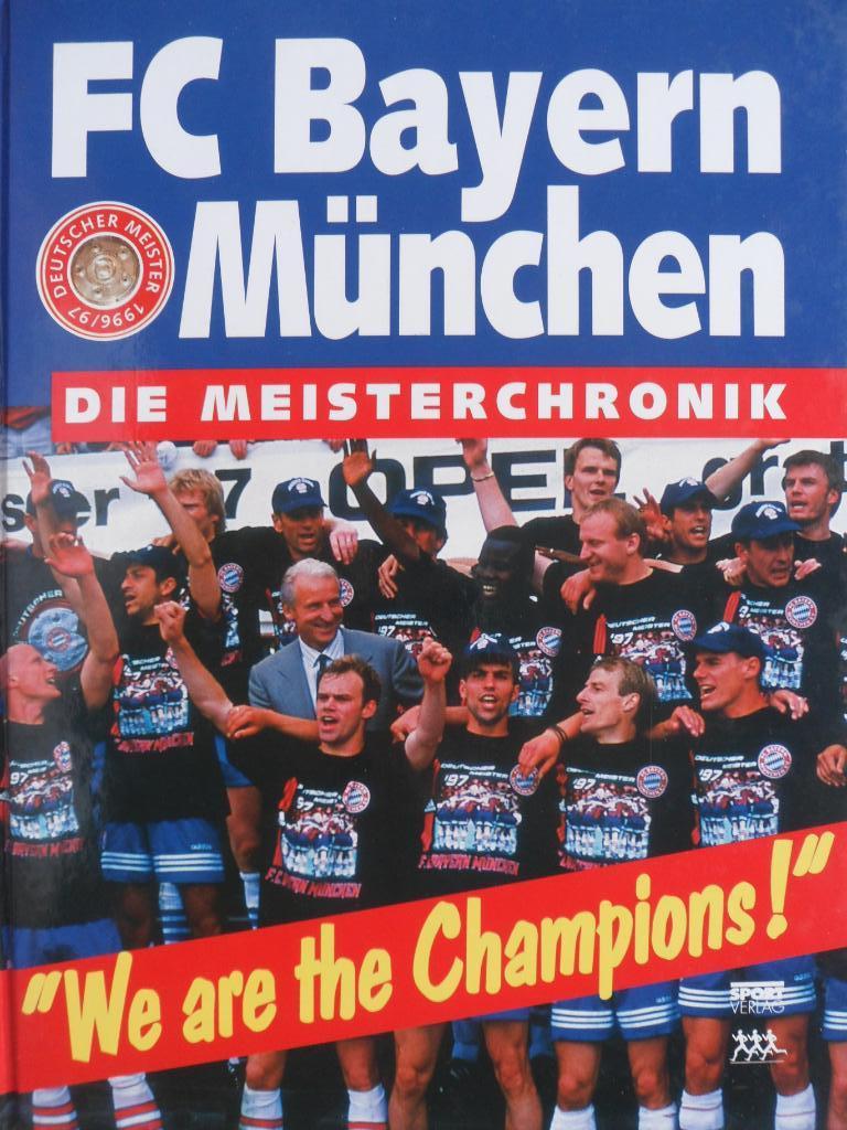 фотоальбом: Бавария (Мюнхен) - чемпион Германии 1996/97