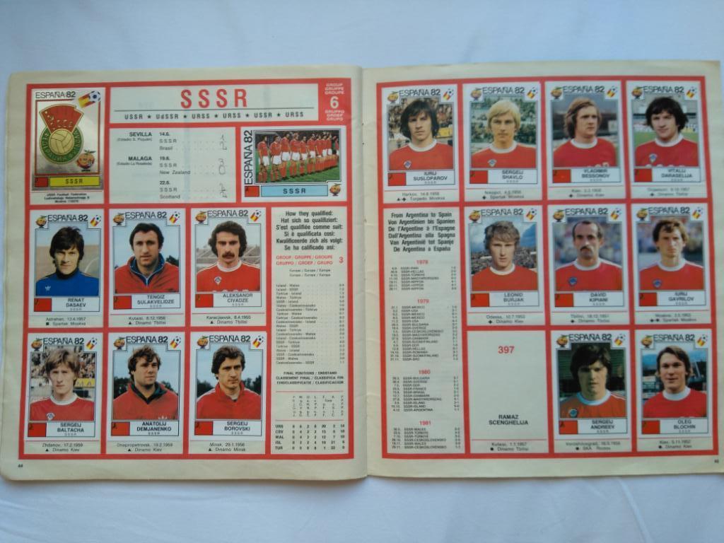 Альбом панини panini чемпионат мира 1982 (нет 24 наклеек) 2
