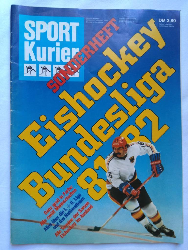 журнал Спорт Курьер. Хоккей. Бундеслига (спецвыпуск) 1981-82(фото команд)