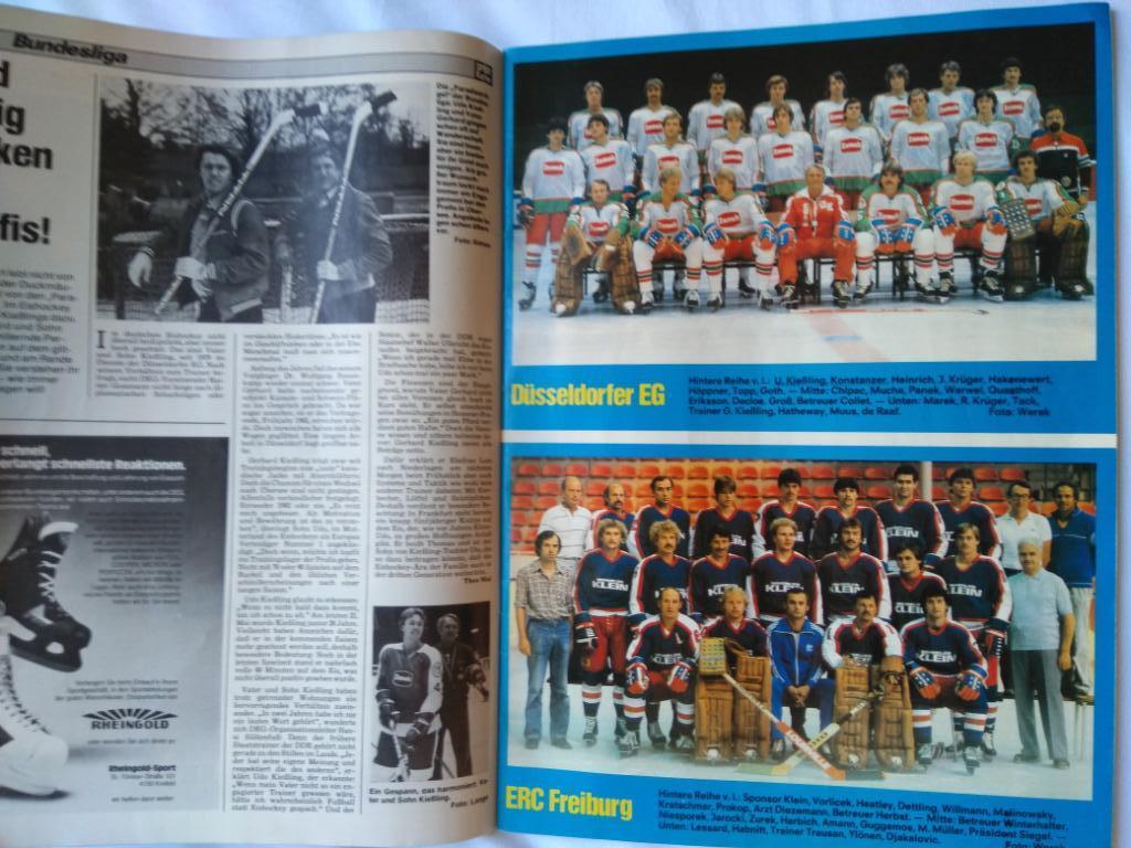 журнал Спорт Курьер. Хоккей. Бундеслига (спецвыпуск) 1981-82(фото команд) 1