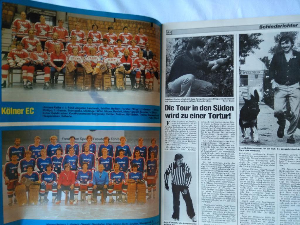 журнал Спорт Курьер. Хоккей. Бундеслига (спецвыпуск) 1981-82(фото команд) 3