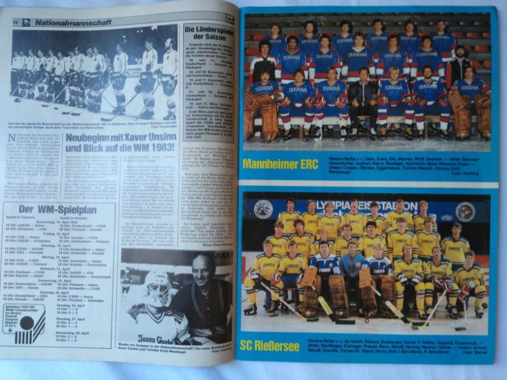 журнал Спорт Курьер. Хоккей. Бундеслига (спецвыпуск) 1981-82(фото команд) 5