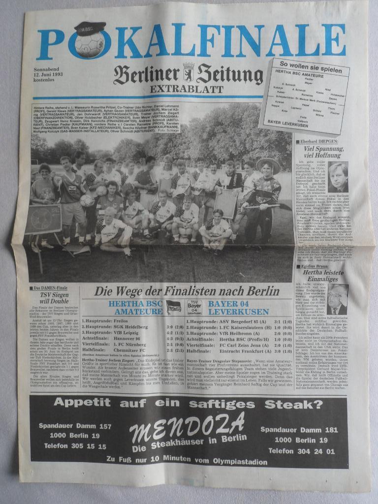 газета Берлинер Цайтунг (спецвыпуск) - финал Кубка Германии 1993