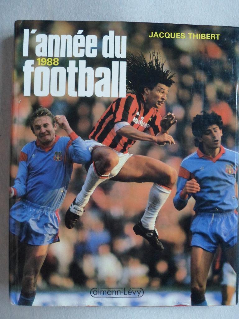 книга-фотоальбом История французского и мирового футбола 1988 г.