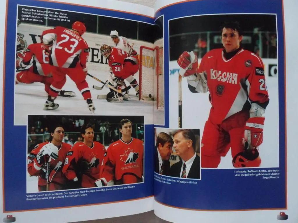 Хоккей. Ежегодник. Сезон 1996 5