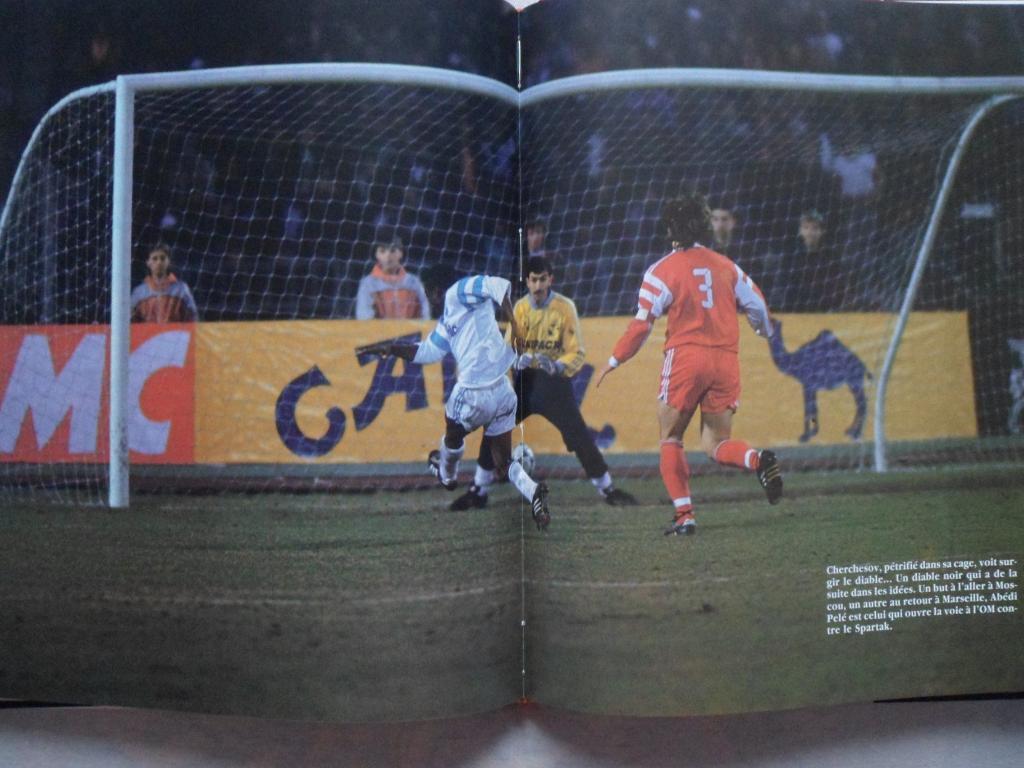 книга-фотоальбом История французского и мирового футбола 1991 г. 2