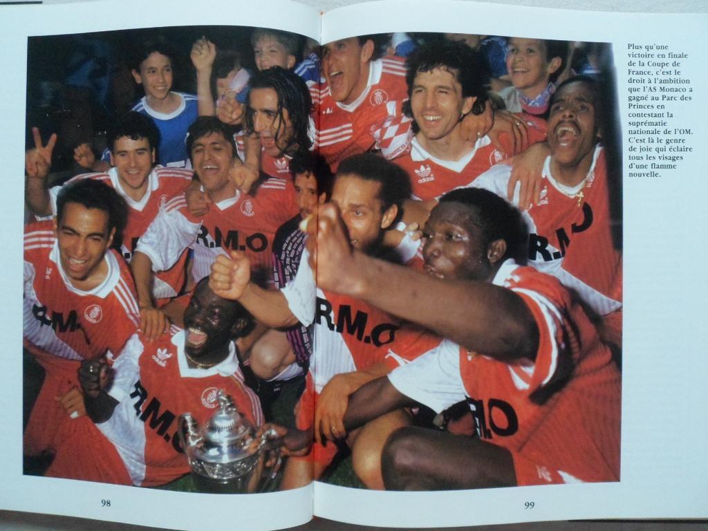 книга-фотоальбом История французского и мирового футбола 1991 г. 6