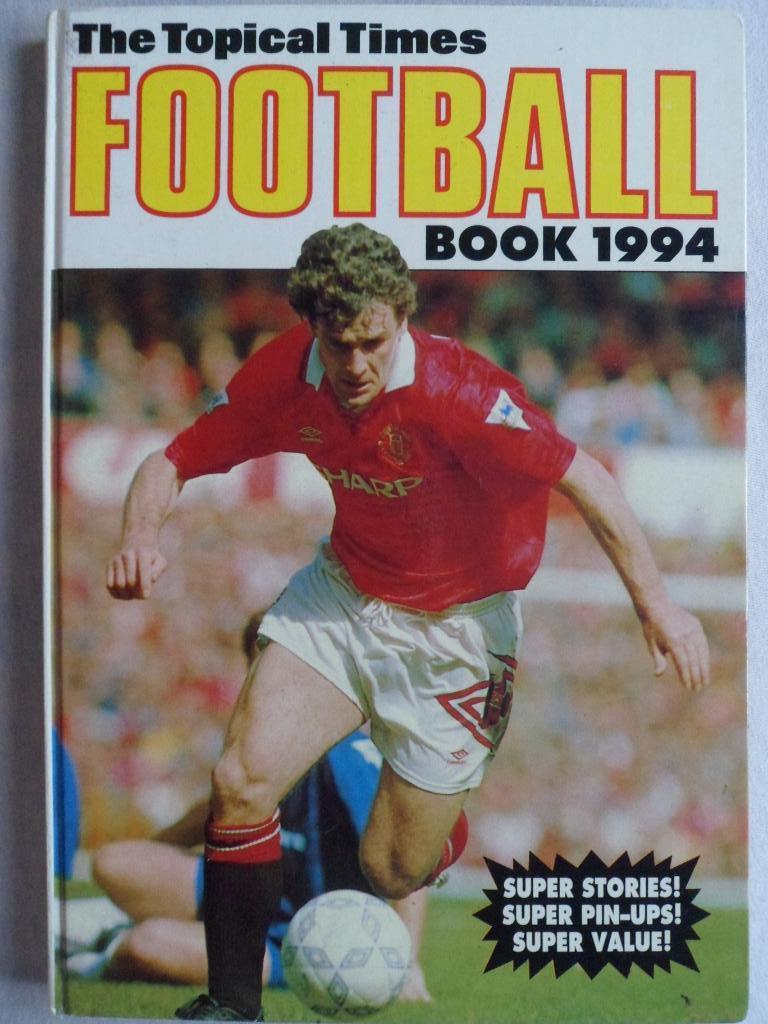 английский футбол 1994 (постеры игроков)