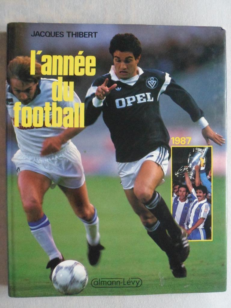 книга-фотоальбом История французского и мирового футбола 1987 г.