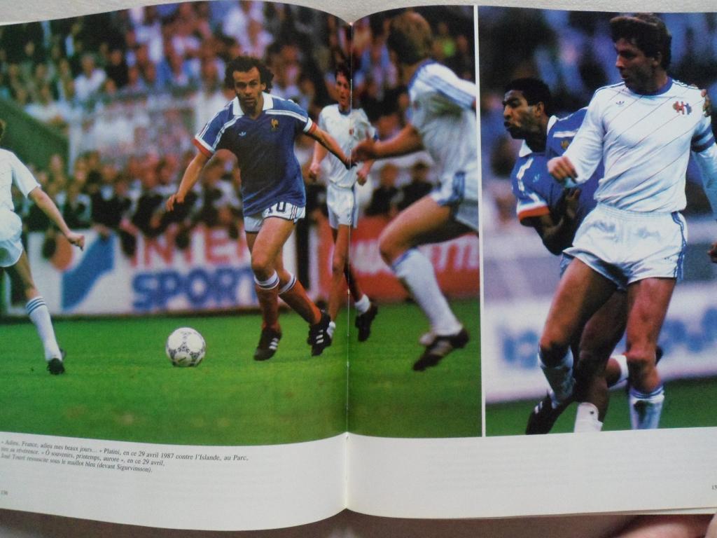 книга-фотоальбом История французского и мирового футбола 1987 г. 2