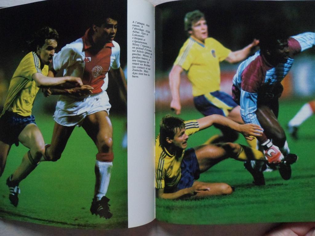 книга-фотоальбом История французского и мирового футбола 1987 г. 5