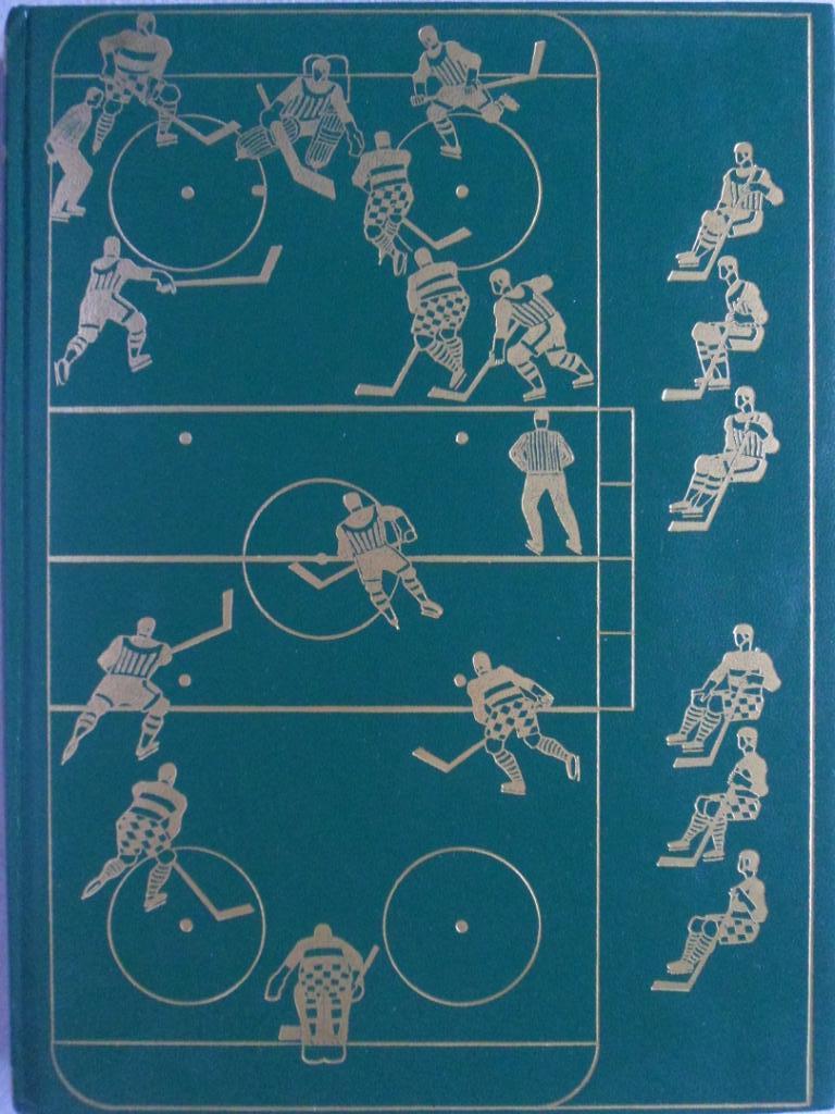книга-фотоальбом История шведского хоккея 1981 г.