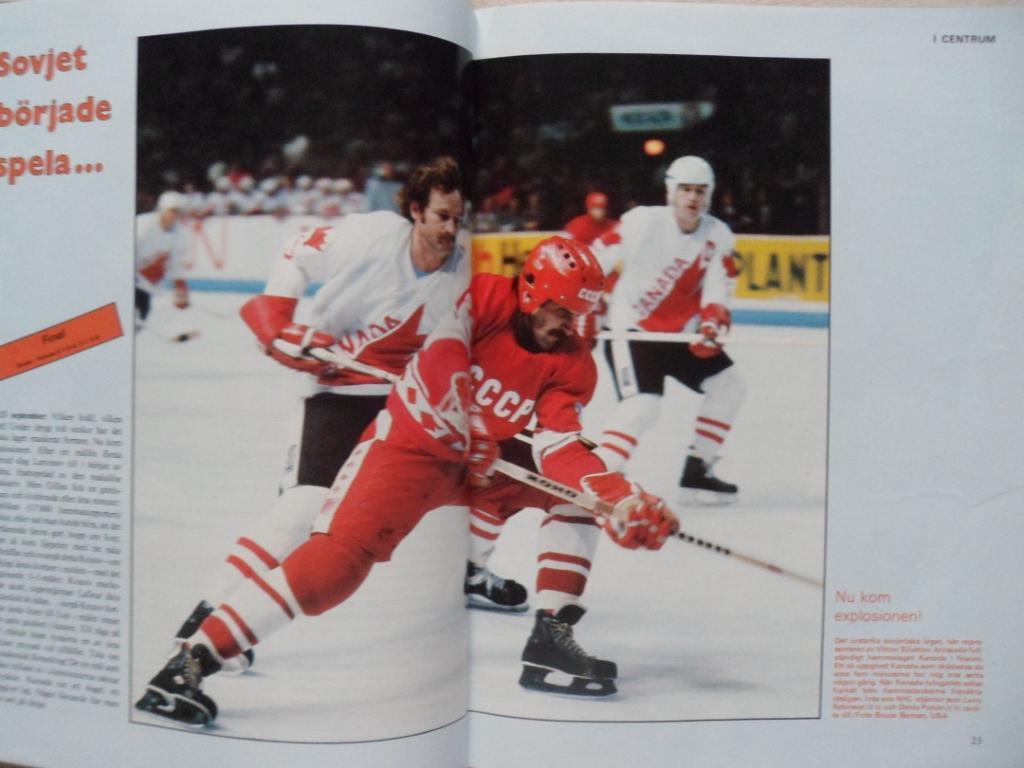 книга-фотоальбом История шведского хоккея 1981 г. 3