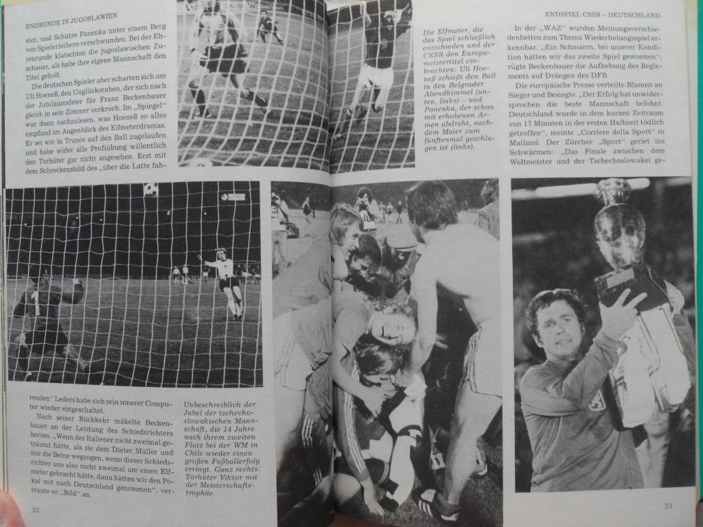 Книга-фотоальбом Чемпионат Европы по футболу 1976 г. 5