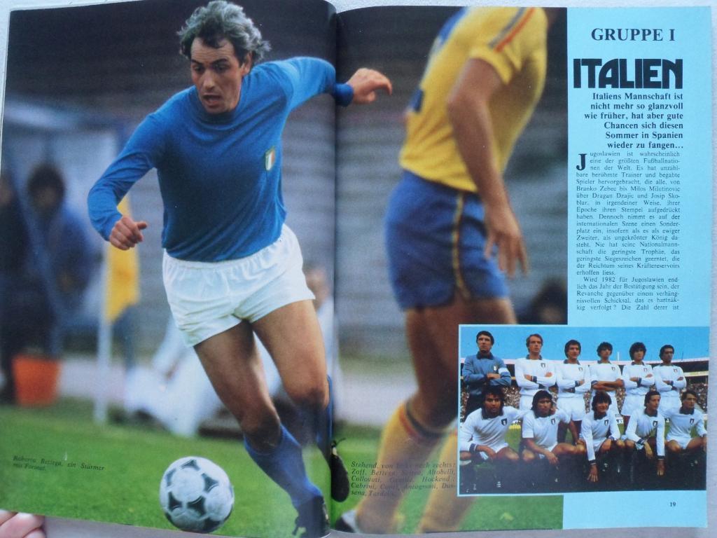 Фотоальбом Чемпионат мира по футболу 1982 4