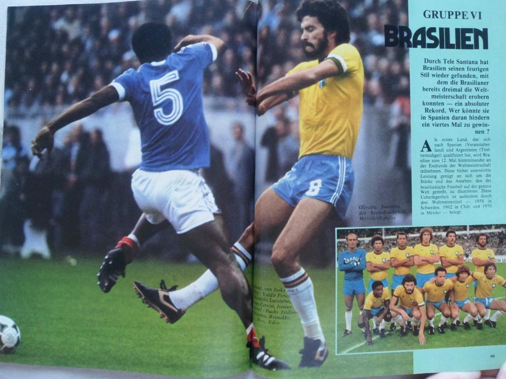 Фотоальбом Чемпионат мира по футболу 1982 5