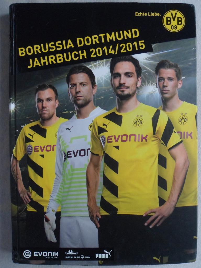 фотоальбом Боруссия (Дортмунд) - сезон 2014/2015 (постеры игроков)