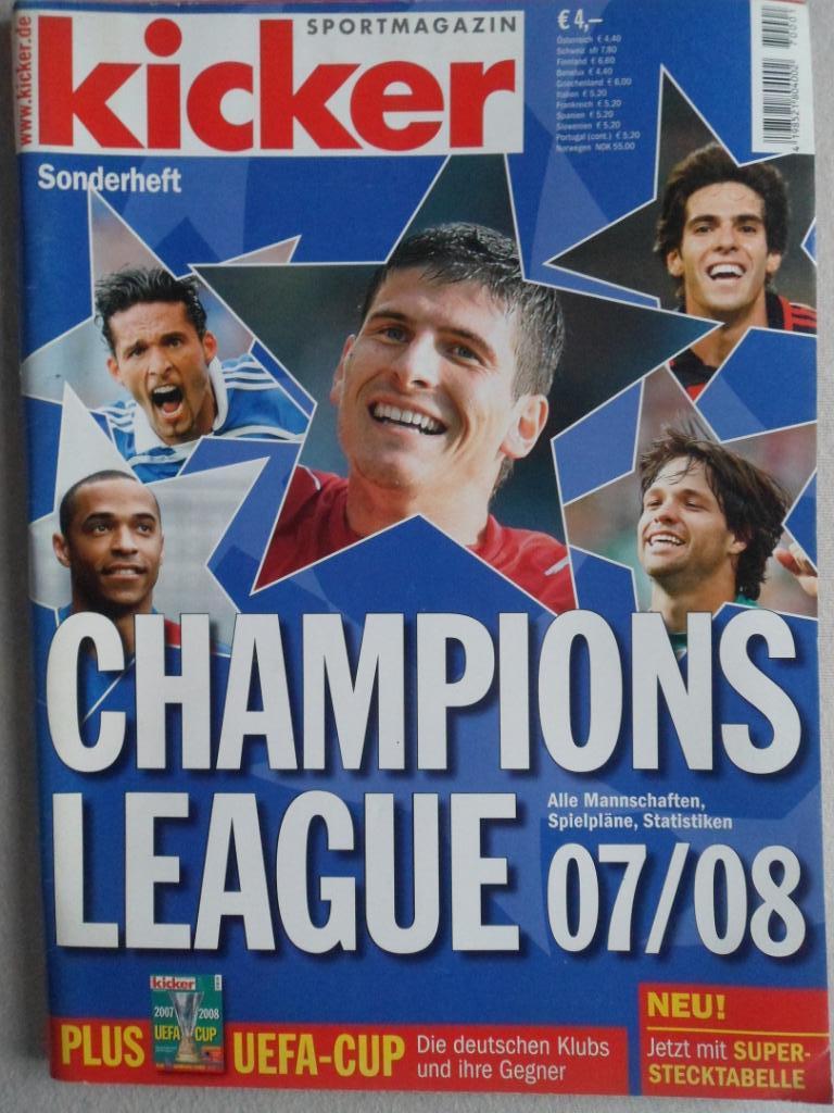 Kicker (спецвыпуск) Лига чемпионов 2007/08(постеры всех команд)