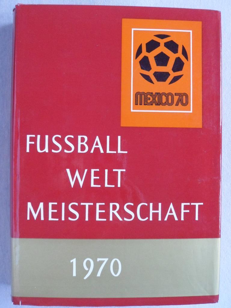 книга-фотоальбом - Чемпионат мира по футболу 1970 г.