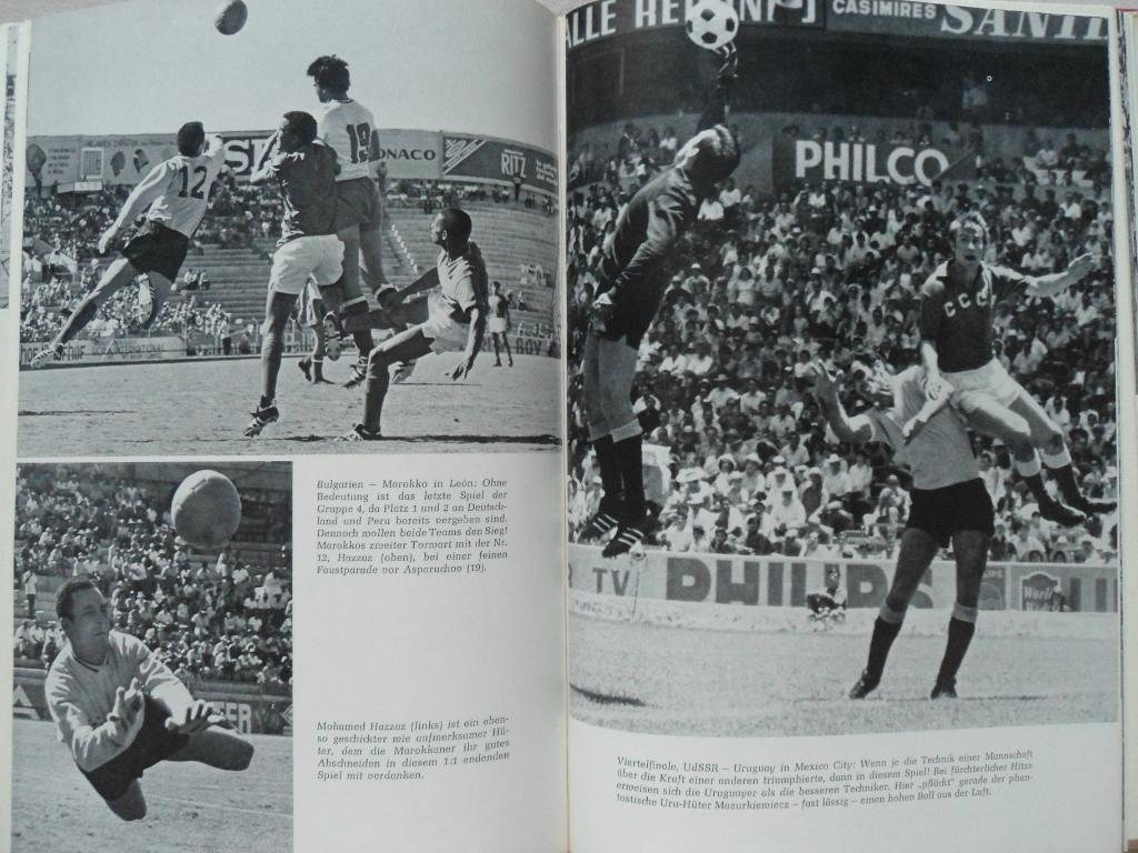 книга-фотоальбом - Чемпионат мира по футболу 1970 г. 7