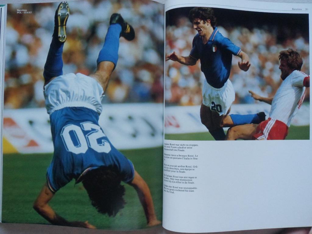 фотоальбом Чемпионат мира по футболу 1982 2