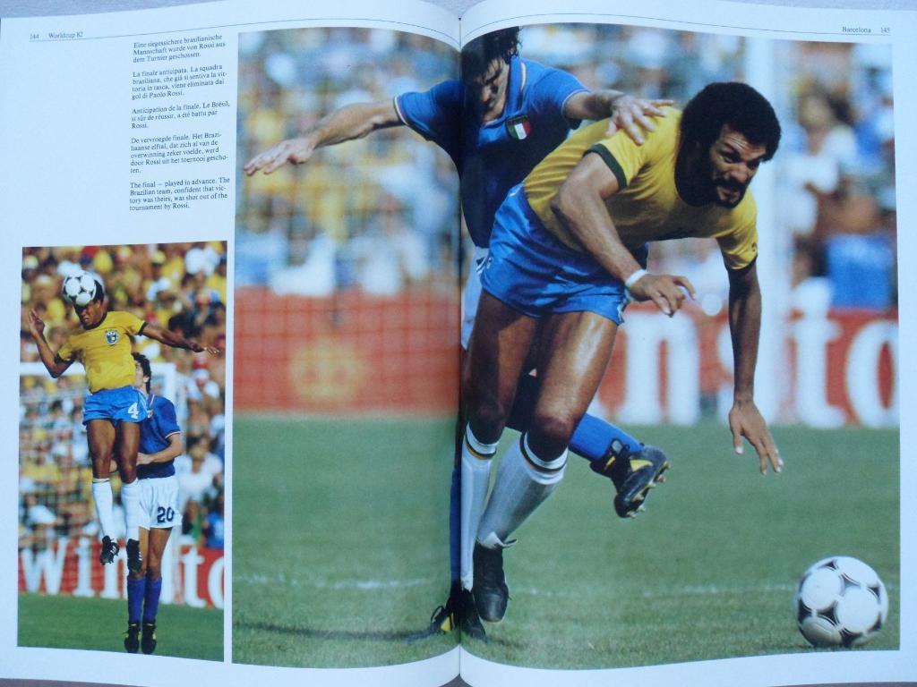 фотоальбом Чемпионат мира по футболу 1982 4