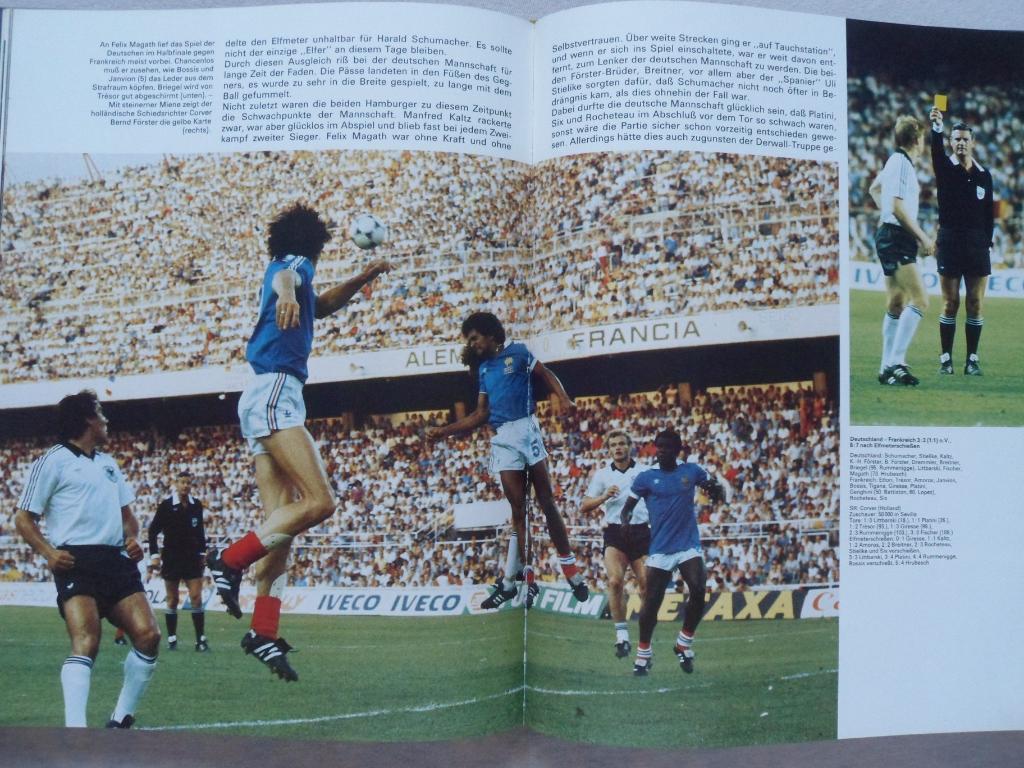 фотоальбом Чемпионат мира по футболу 1982 г 2