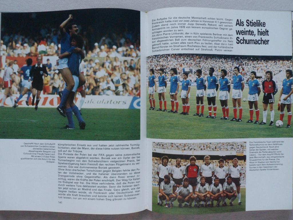 фотоальбом Чемпионат мира по футболу 1982 г 3