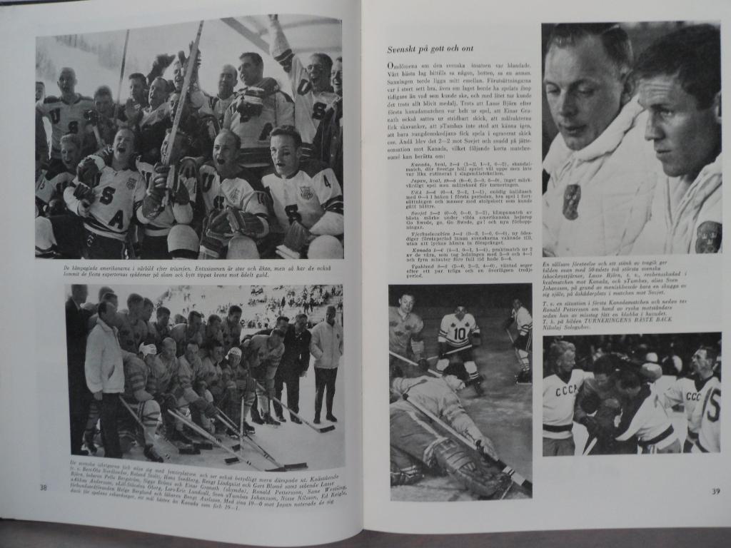 фотоальбом Олимпийские игры 1960 олимпиада 2
