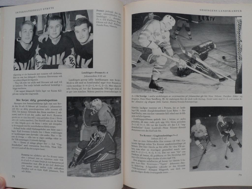 книга-фотоальбом История шведского хоккея 1962 г. 1