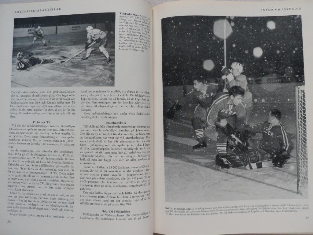 книга-фотоальбом История шведского хоккея 1962 г. 4