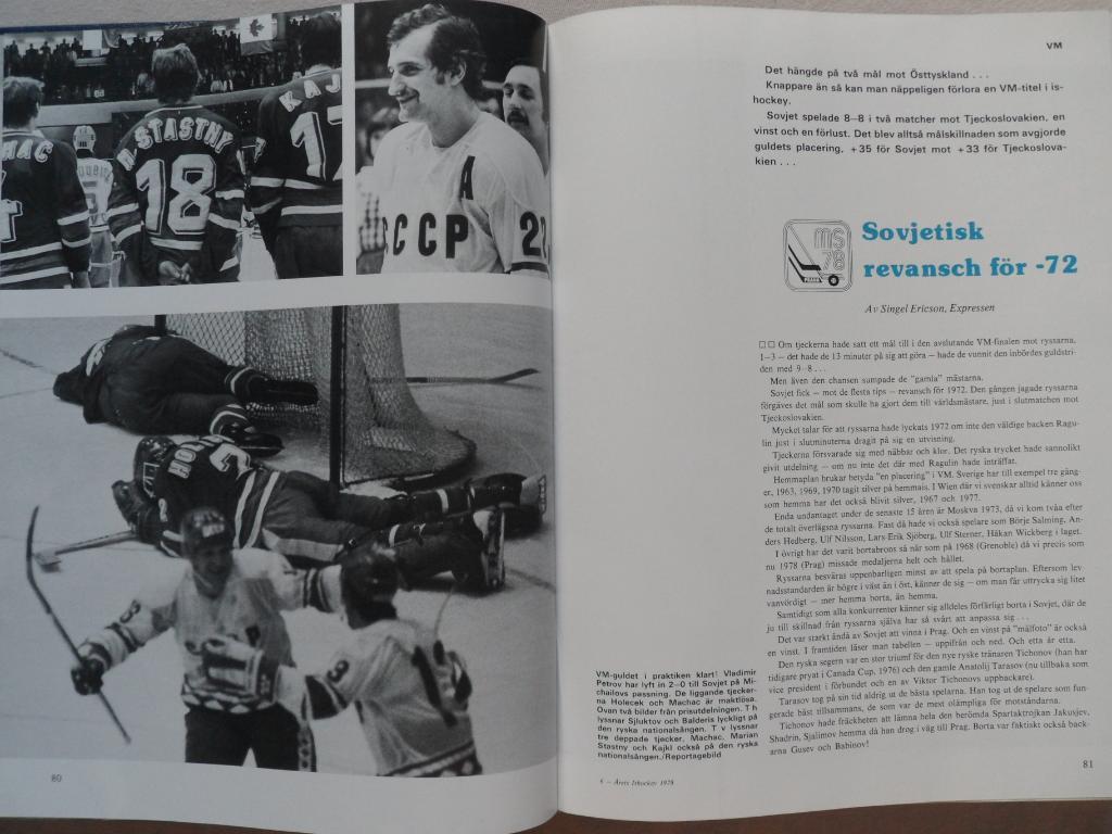 книга-фотоальбом История шведского хоккея 1978 г. 5