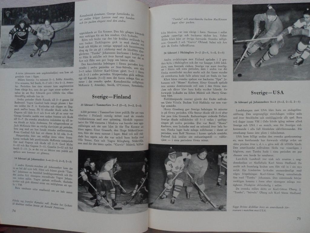 книга-фотоальбом История шведского хоккея 1958 г. 4