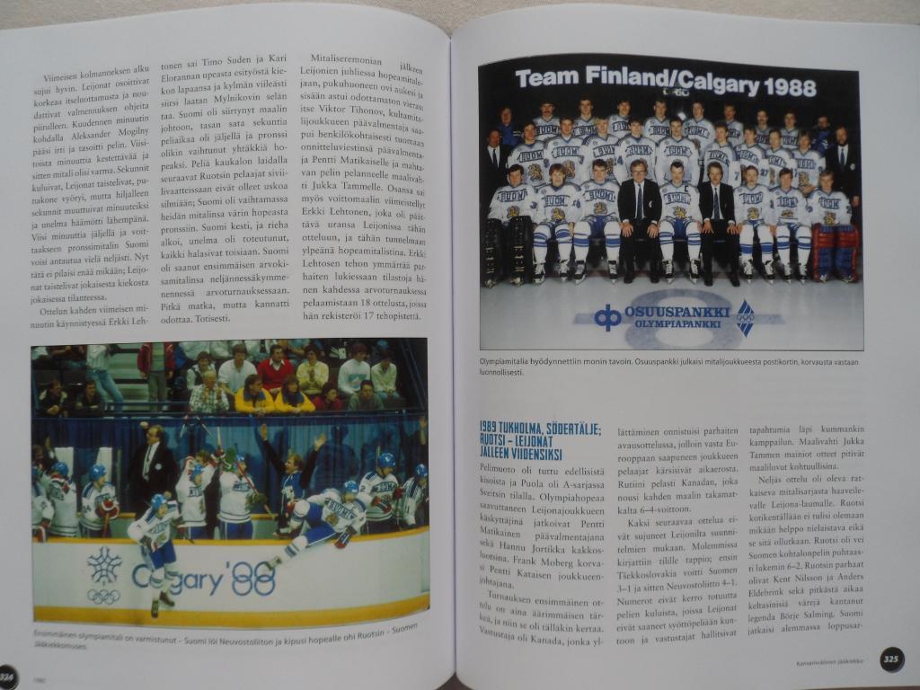 книга-фотоальбом - История финского и мирового хоккея 1