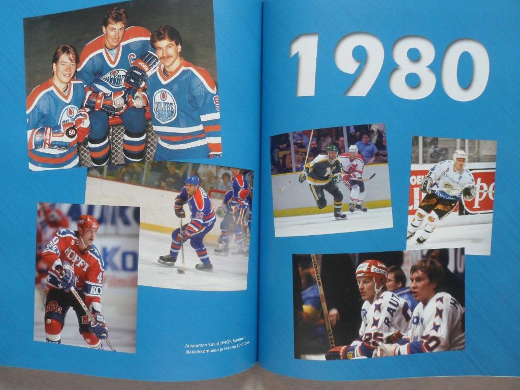 книга-фотоальбом - История финского и мирового хоккея 3